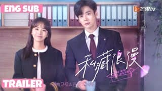 [ENGSUB] 🎉You Are My Secret 2024 Trailer | Chinese Drama | Staring Wei Zhe Ming & Karlina Zhang