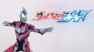 News flash! The new program "Ultraman Geed" PV vol.1  ! -Official-
