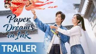 TRAILER [ENG SUB]