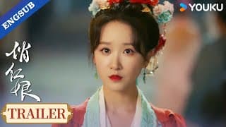 [Official Trailer] When Fate Plays Matchmake: Coming on 11.12💖 | YOUKU