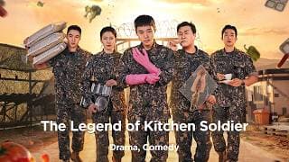 Trailer [Subtitled]