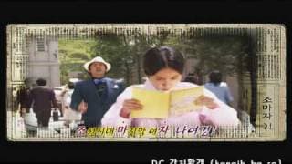 Capital scandal preview