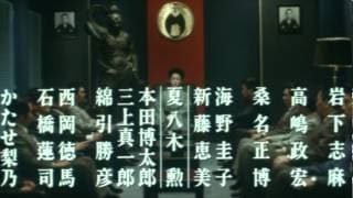 新極道の妻たち（予告編）