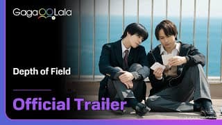 Japanese BL series "Depth of Field" trailer! Premiere on Jun. 20 on GagaOOLala!