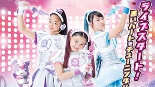 Idol x Warriors Miracle Tunes [Trailer]