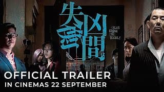 TALES FROM THE OCCULT | 失衡凶間 (Official Trailer) - In Cinemas 22 SEPTEMBER 2022