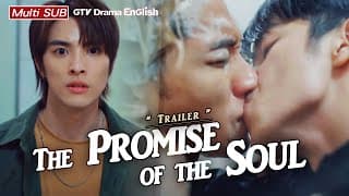 𝙏𝙝𝙚 𝙋𝙧𝙤𝙢𝙞𝙨𝙚 𝙤𝙛 𝙩𝙝𝙚 𝙎𝙤𝙪𝙡 Official Trailer 【MULTI SUB】BL Series｜GTV DRAMA English