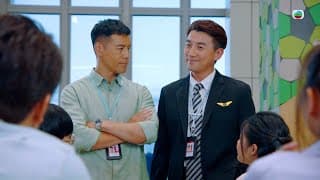 飛常日誌｜不同位置一同合作｜機場｜飛行｜劇集｜港劇｜電視劇