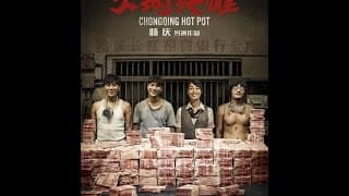 CHONGQING HOT POT - Now Playing in the US & Canada!
