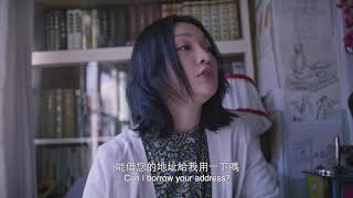 《你好，之華》 - 11月9日 加拿大/美国同步上映！
