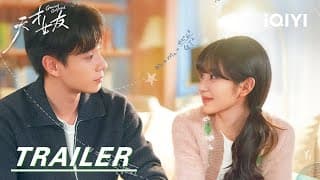 Trailer: The Best Of Youth Is Standing Together! 👫| Genius Girlfriend 天才女友 | iQIYI | Stay tuned