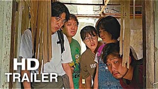 POSSESSED Official Trailer (2021)