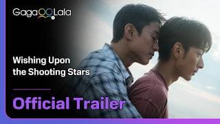 Wishing Upon the Shooting Stars - Official Trailer