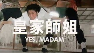 Original 1985 Trailer [Subtitled]