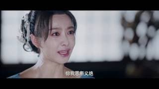 上古情歌 A Lifetime Love 死生契闊版片花 黃曉明 宋茜 盛一倫 張儷