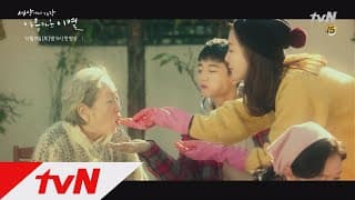 The Most Beautiful Goodbye [티저] 지금이 바로, 가장 행복한 시간이라는 걸 몰랐습니다 171209 EP.1