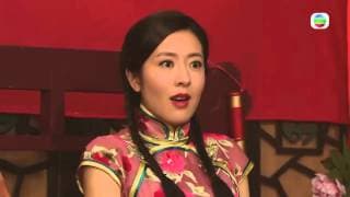 公公出宮 - 第 01 集預告 (TVB)