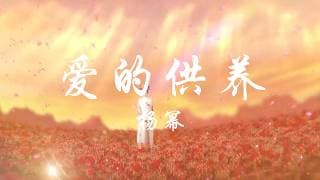 宫锁心玉片头曲