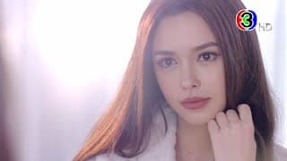 ปมเสน่หา เร็วๆ นี้ | Ch3Thailand