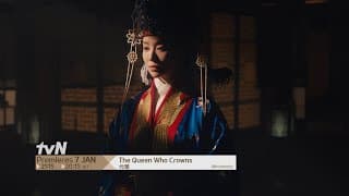 The Queen Who Crowns | 元敬 Teaser