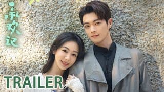 哈哈哈版预告：姚总你惹到我们承欢，你可算是踢到棉花啦【承欢记 Best Choice Ever】