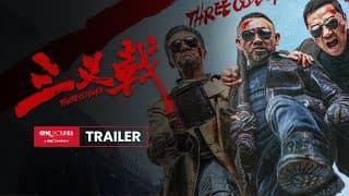 International Trailer [Subtitled]