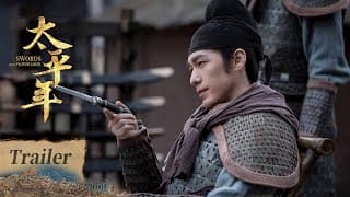 【太平年】定档预告：纳土归宋四海归一！白宇、周雨彤、朱亚文主演历史剧 | Swords into Plowshares - Trailer