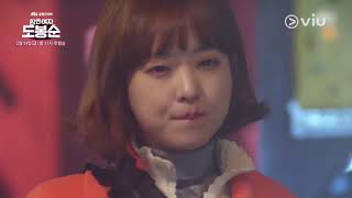 Watch the trailer of "Strong Woman Do Bong Soon" (w/ Eng Subs)