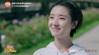 《鳄鱼与牙签鸟》“终极”版预告 （张天爱/陈柏霖）欢迎订阅ChinaZone
