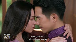 [Teaser] ละคร พรหมลิขิต (Love Destiny2) :: Full Version [Engsub]