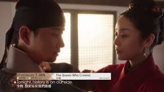 The Queen Who Crowns | 元敬 Main Trailer