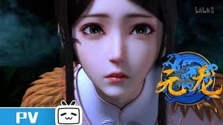【ENG SUB】《元龙》宋嫣 PV 唯美上线 Carp Reborn character trailer-Song Yan