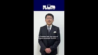 Shoutout From Toshihiko Seki [Subtitled]