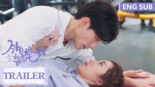 ENG SUB《外星女生柴小七2 My Girlfriend is an Alien S2》Trailer 预告：定档9.16，冷气夫妇走心甜恋！| 腾讯视频-青春剧场
