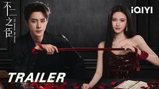 My Queen, My Rules: The Incomparable Subject | 👀The OP Couple Falls In Love After A Business Marr...