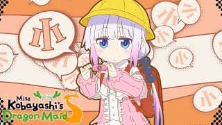Miss Kobayashi's Dragon Maid S Opening | Ai no Supreme!