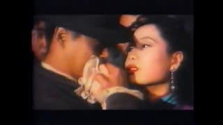 Peace Hotel (1995) Trailer (VHS Capture)
