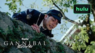 Official Trailer [Subtitled]