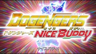 ドゲンジャーズ〜ナイスバディ〜OP