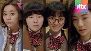 "잡고 싶지 않나? 무는 남자", 강민아의 스카우트 제의 선암여고 탐정단 1회