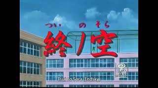 Endsky (Tsui no Sora)
