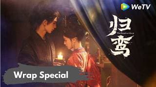 Wrap Special [Subtitled]