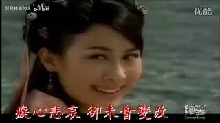 【肝膽崑崙 主题曲 陈键锋 - 真心英雄MV】