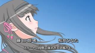 満福少女ドラゴネット OP