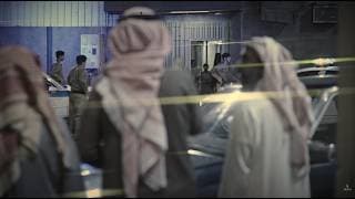 الإعلان الرسمي الاول لمسلسل "حي الجرادية"  محمد القس - إبراهيم الحساوي - عبدالعزيز السكيرين
