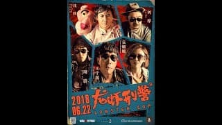 International Trailer