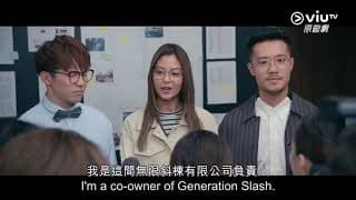 Generation Slash Trailer
