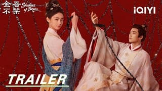 Trailer: Unstoppable Love! 🔒 | Shadows of Desire | iQIYI | Stay tuned