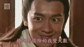 天機算