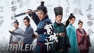 Ripe Town (2023) Official Trailer with English Subtitles | Chinese Drama